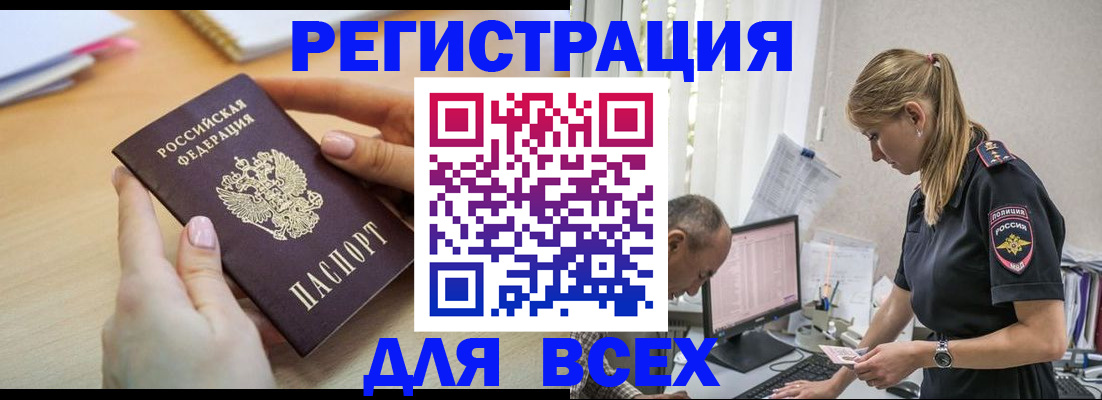 где прописаться в Подпорожье