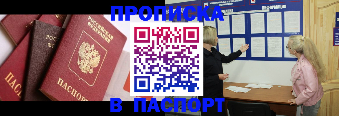 форма 3 в Подпорожье
